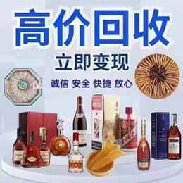 邯郸市永年购物卡回收站