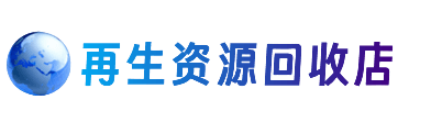 邯郸市永年购物卡回收站