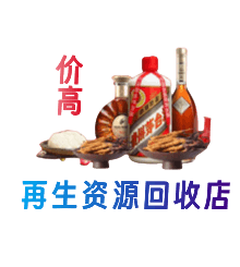 邯郸市永年购物卡回收站