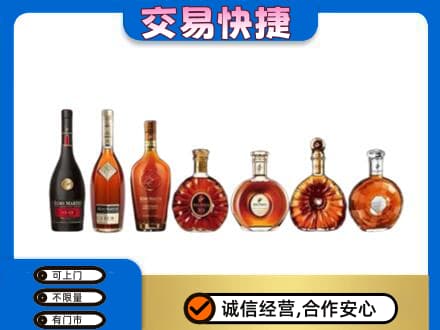 邯郸市永年洋酒回收.jpg