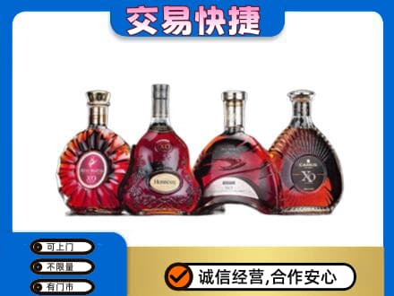 邯郸市永年洋酒回收价格.jpg