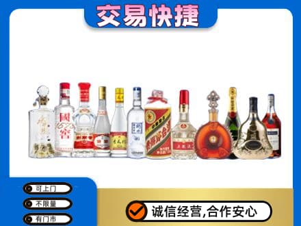 邯郸市永年回收酒