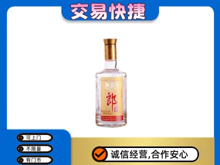 邯郸市永年名酒回收郎酒.jpg
