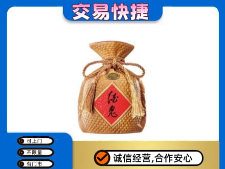 邯郸市永年名酒回收酒鬼酒.jpg