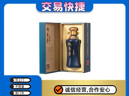 邯郸市永年回收钓鱼台