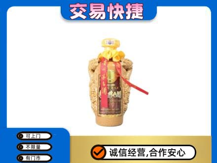 邯郸市永年茅台回收年份酒瓶.jpg