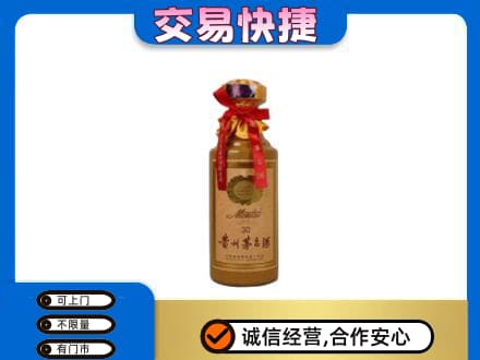 邯郸市永年回收30年茅台酒