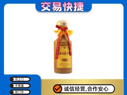 邯郸市永年茅台回收15年份.jpg